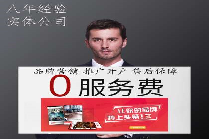 从零开始，SEM竞价案例教学